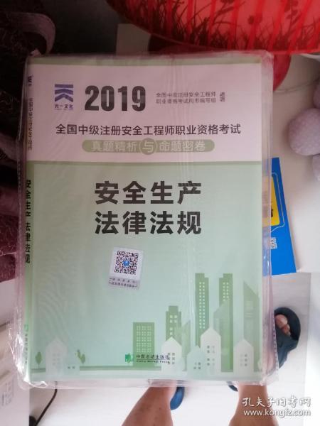 全部商品 溢香閣書苑 孔夫子舊書網(wǎng)
