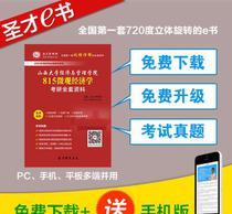 管理經(jīng)濟(jì)學(xué)核心知識(shí)解析 價(jià)格、批發(fā)與廠家決策